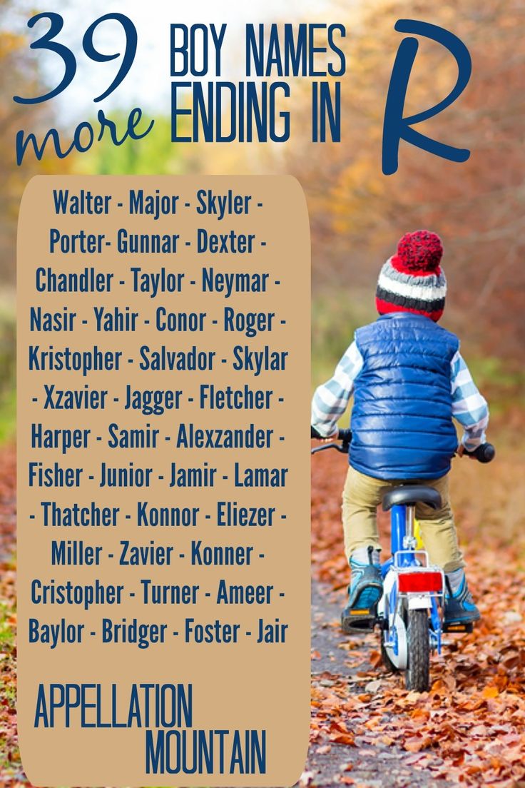 boy-names-with-son-at-the-end