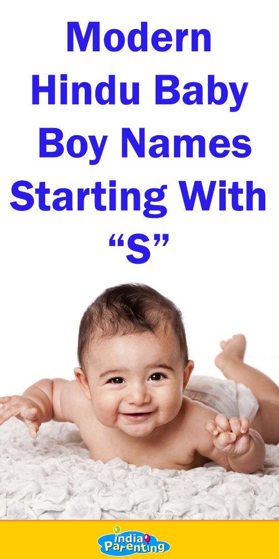 hindu-baby-boy-names-starting-with-s