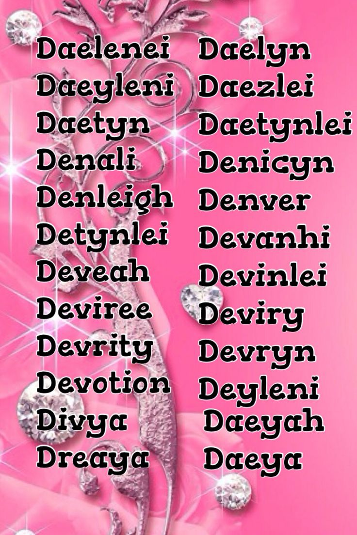 black-girl-names-that-start-with-d