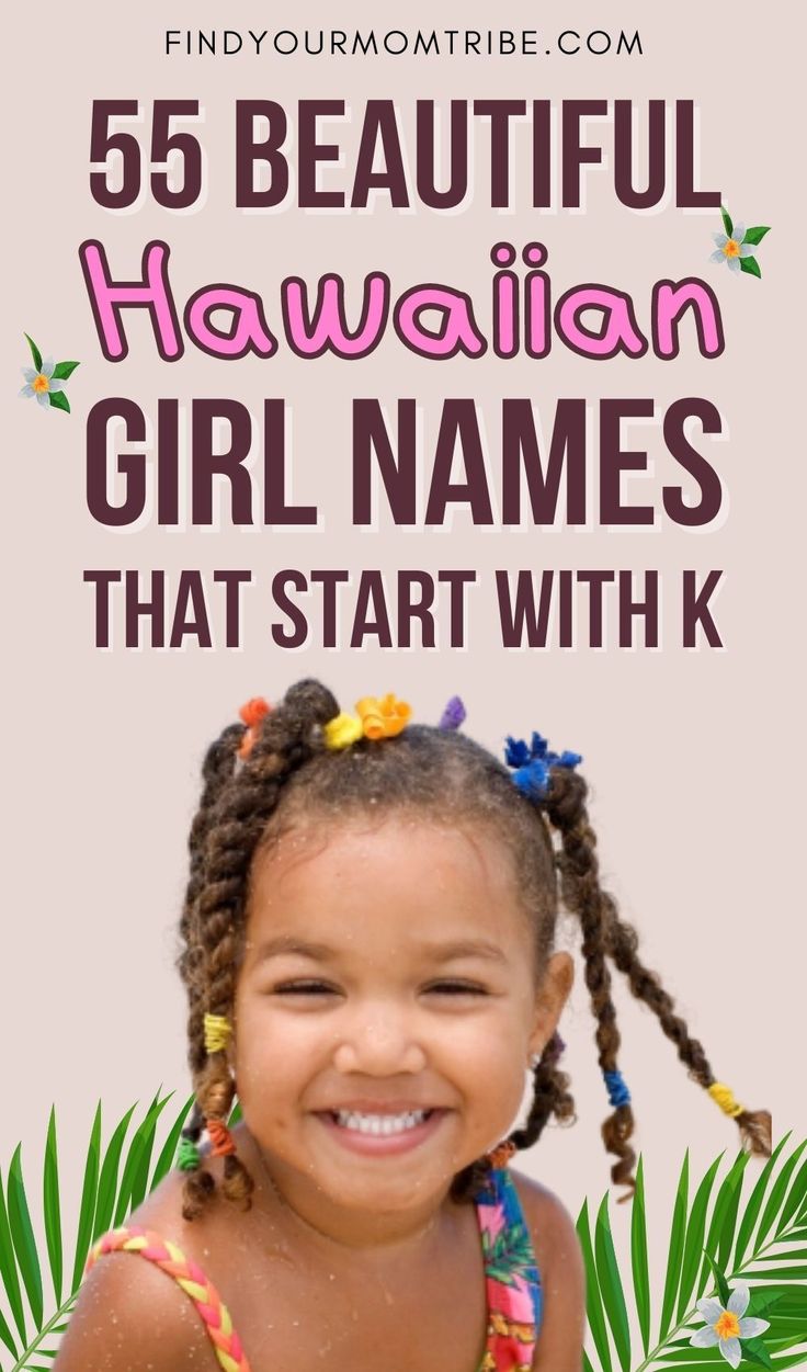 hawaiian-names-that-start-with-k-girl