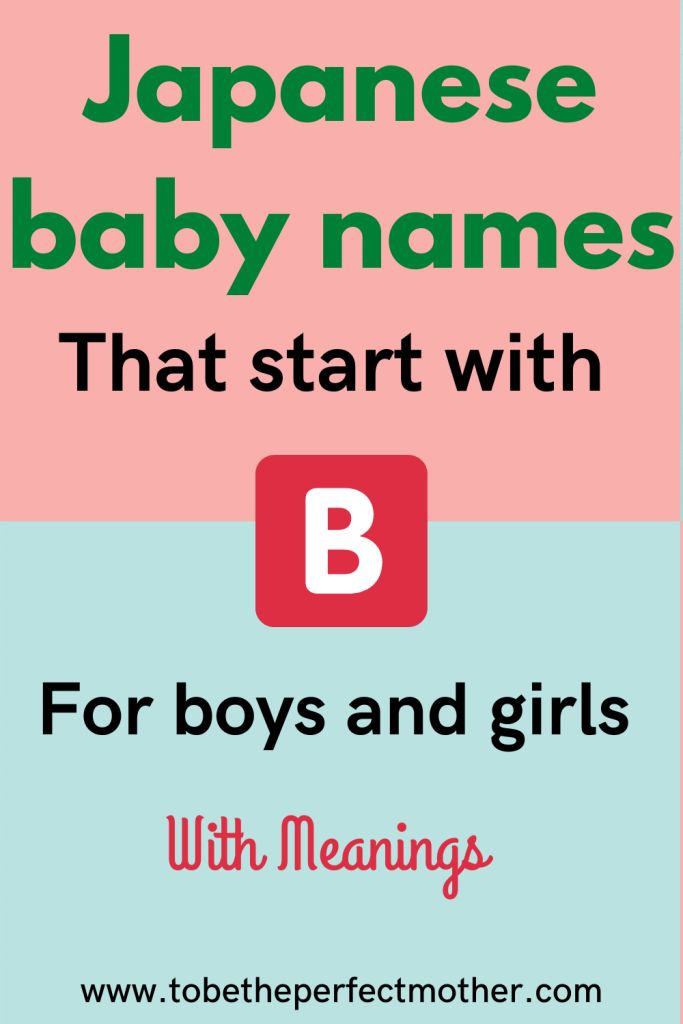 japanese-girl-names-that-start-with-b