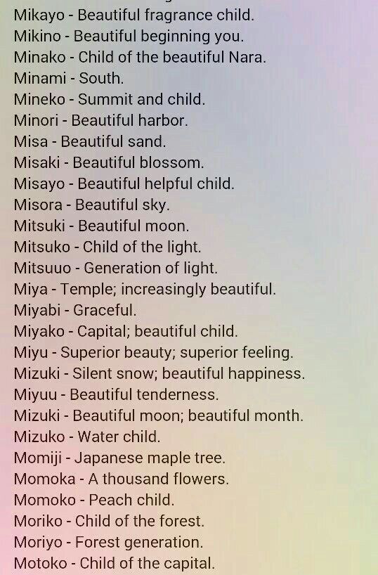 japanese-girl-names-that-start-with-m