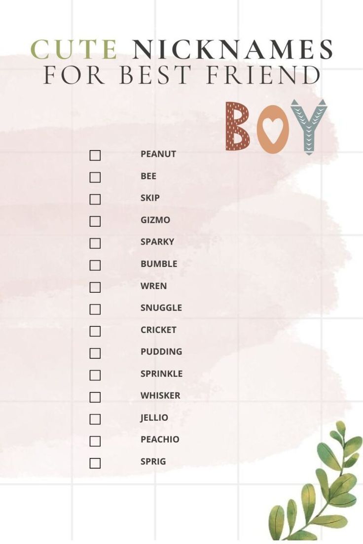 gen-z-pet-names-for-boyfriend