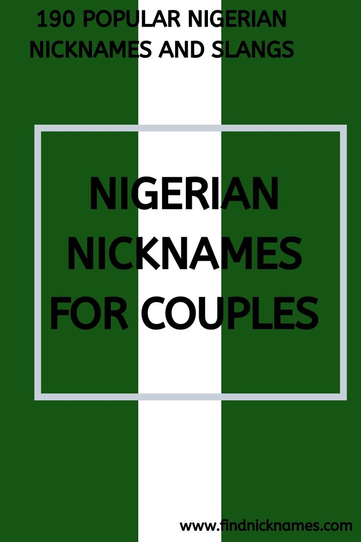 nigerian-pet-names-for-boyfriend