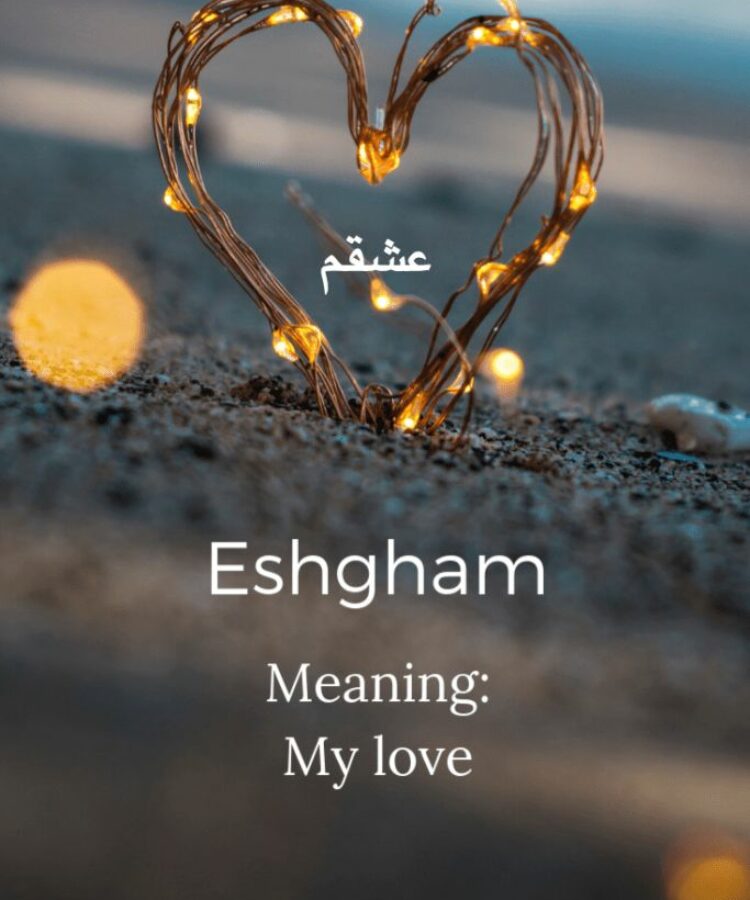 Old Pet Names for Boyfriend