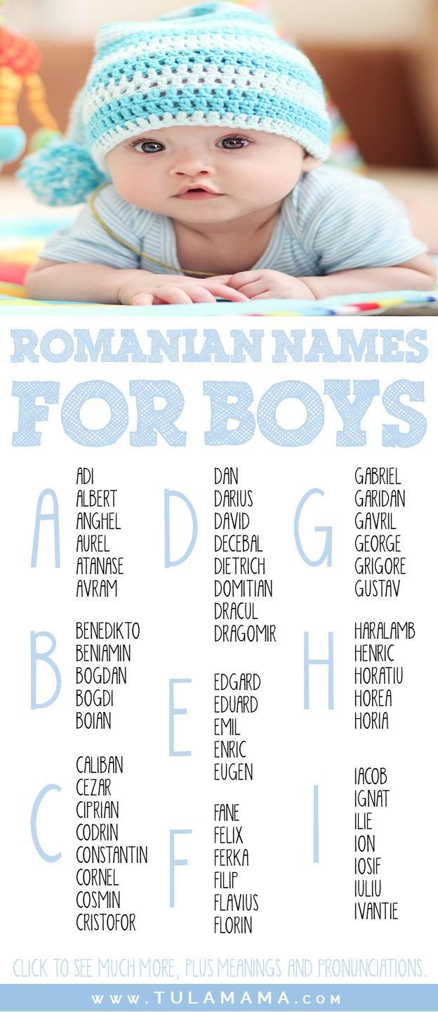 romanian-pet-names-for-boyfriend