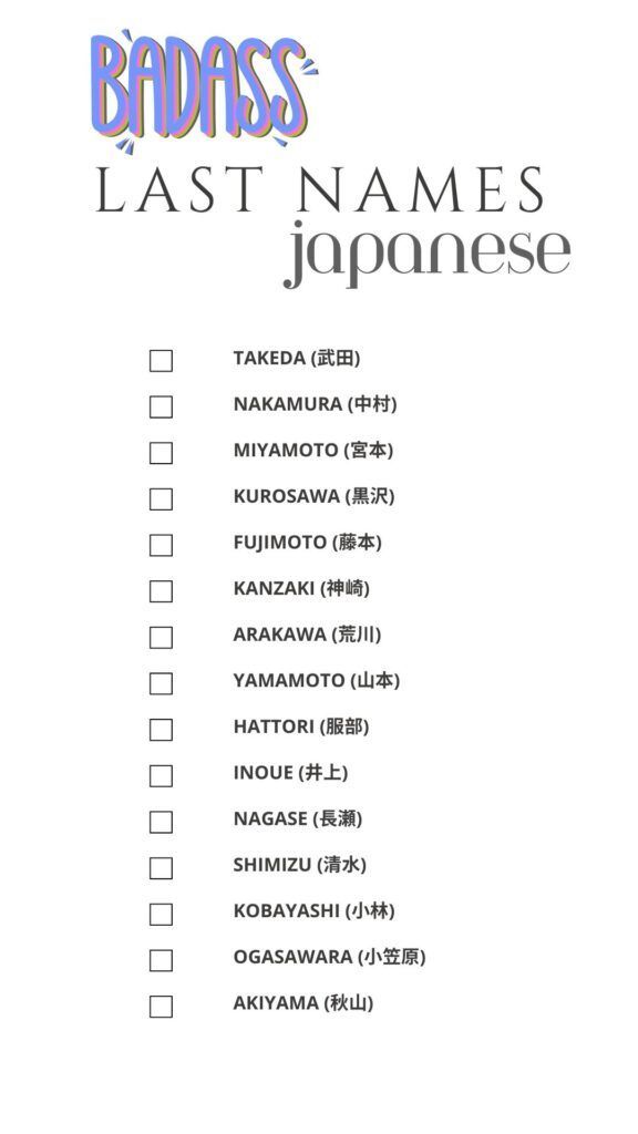 japanese-last-names-and-meanings