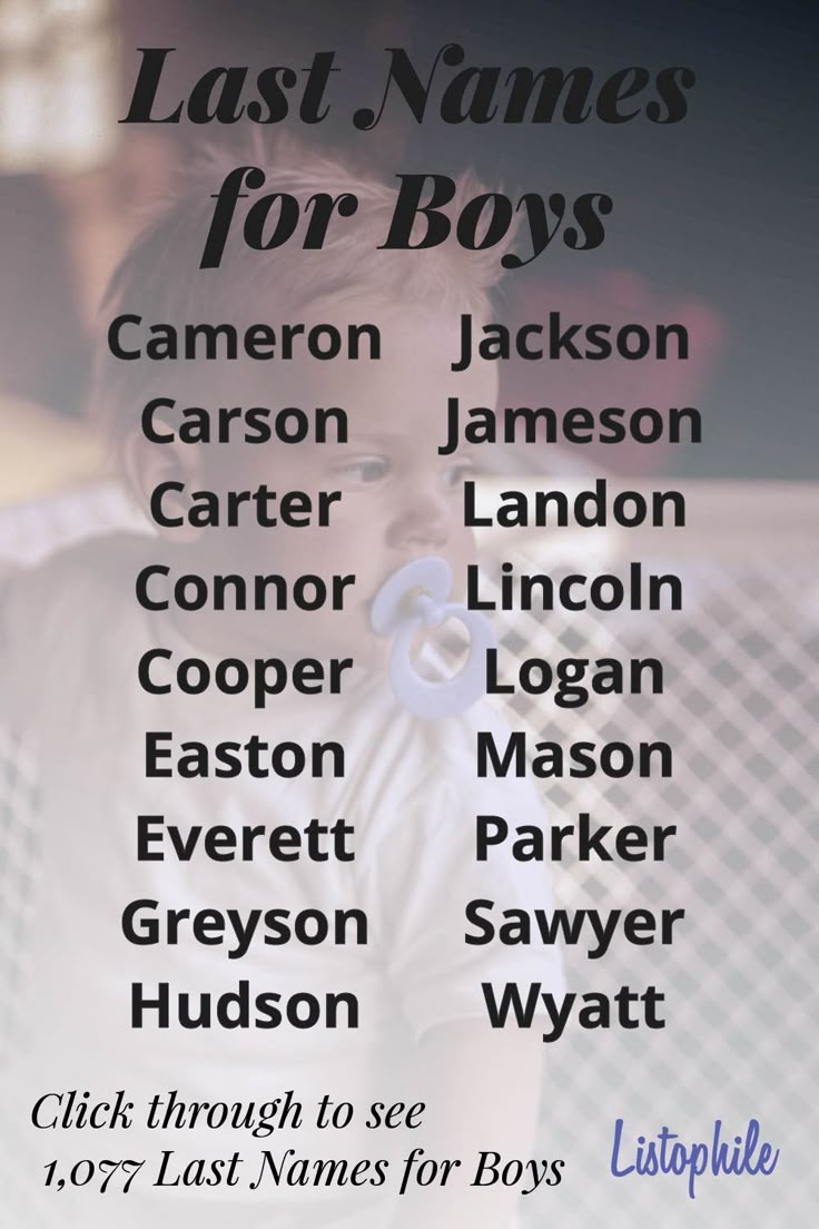 last-names-that-go-with-cameron