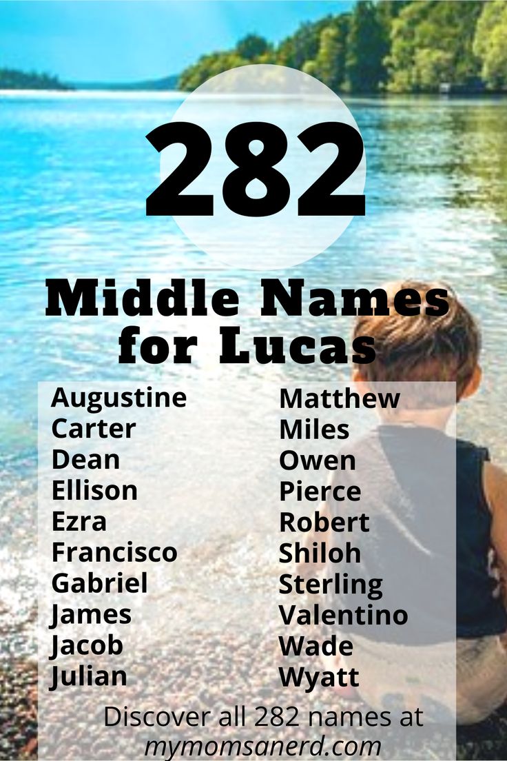 unique-middle-name-for-lucas